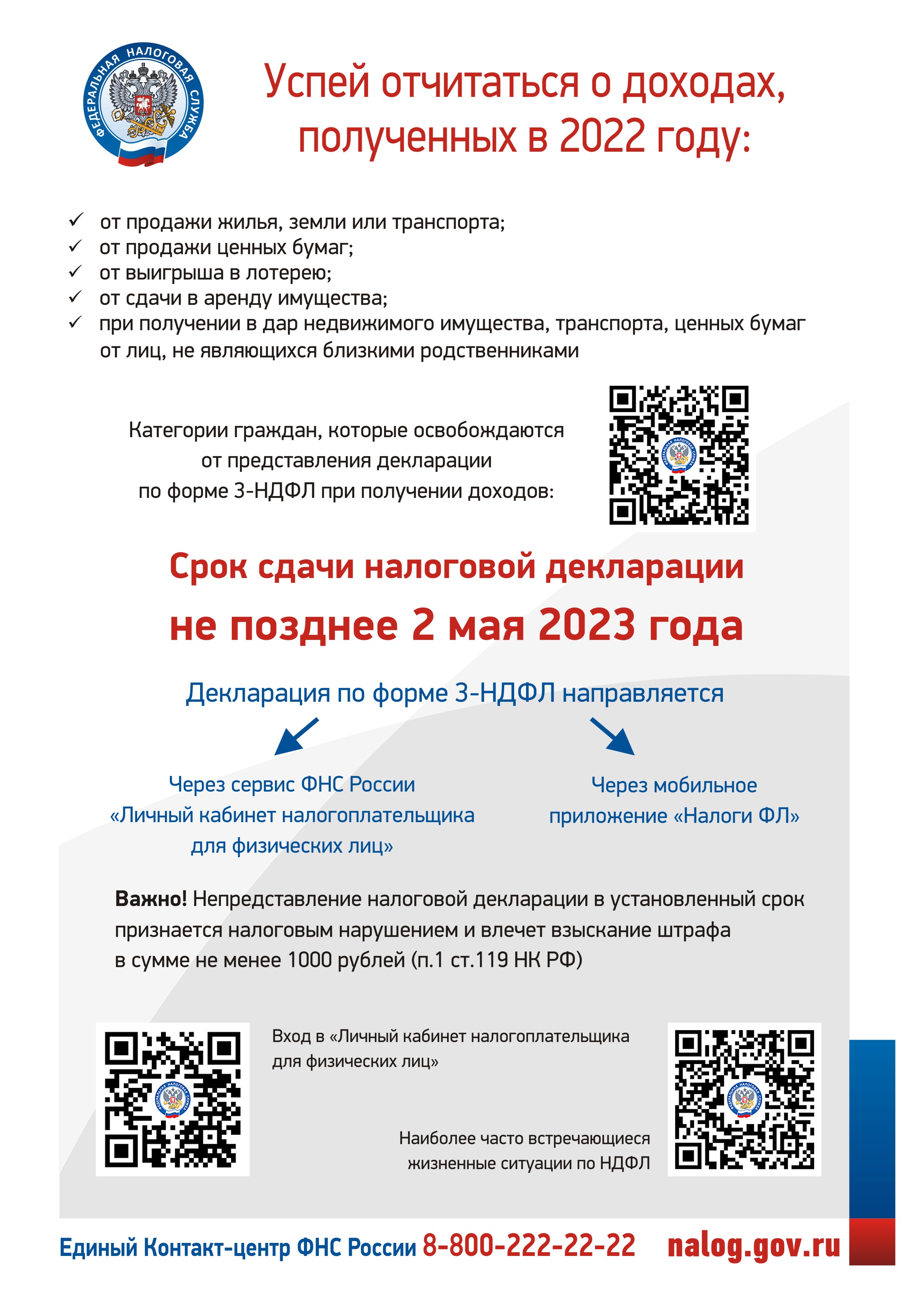 Новости и репортажи