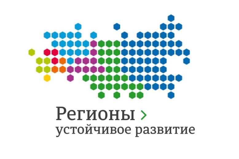 В Удмуртии дан старт весеннему отбору инвестиционных проектов в рамках Конкурса «Регионы – устойчивое развитие».