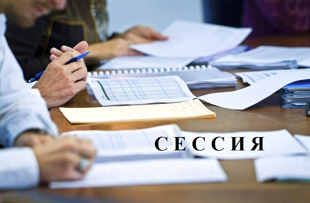 35 сессия Якшур-Бодьинского районного Совета депутатов.