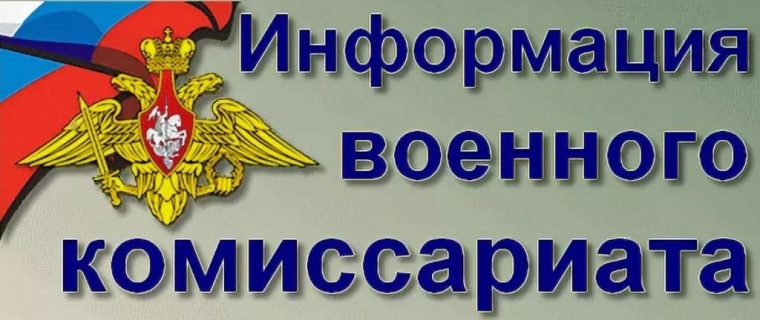 О первоочередном зачислении на обучение детей участников СВО.