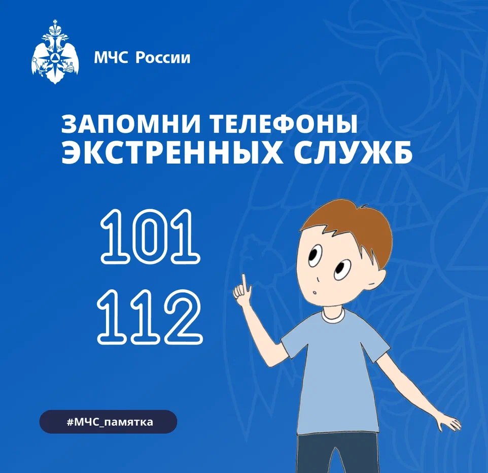 С начала 2026 года на территории Якшур-Бодьинского района зарегистрировано 5 пожаров. На которых погибло 2 человека..