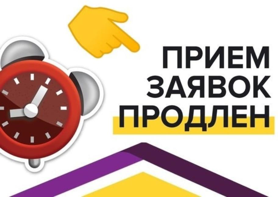 Об отборе проектов по созданию и (или) развитию парков.