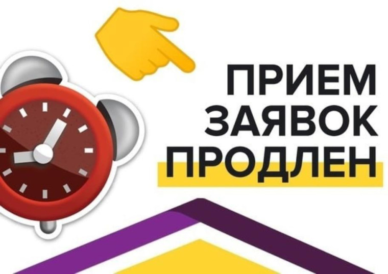Об отборе проектов по созданию и (или) развитию парков. Об отборе проектов по созданию и (или) развитию парков.
