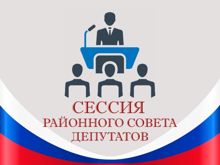 42 сессия Якшур-Бодьинского районного Совета депутатов.