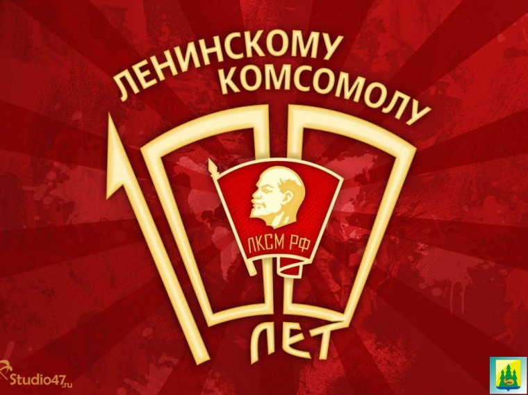 Фото галерея. Комсомольцы Якшур-Бодьинского района.