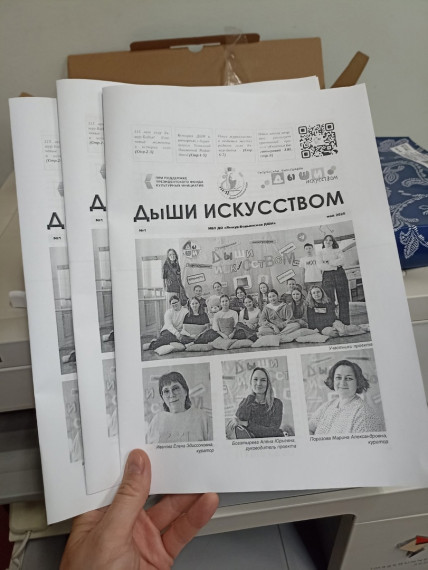 Якшур-Бодьинская  детская школа искусств впервые реализовала грантовый проект!.